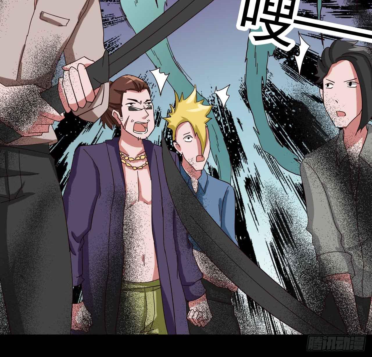 Part19&middot;玄阴池之蛙之卷（终(1/2)-第98话