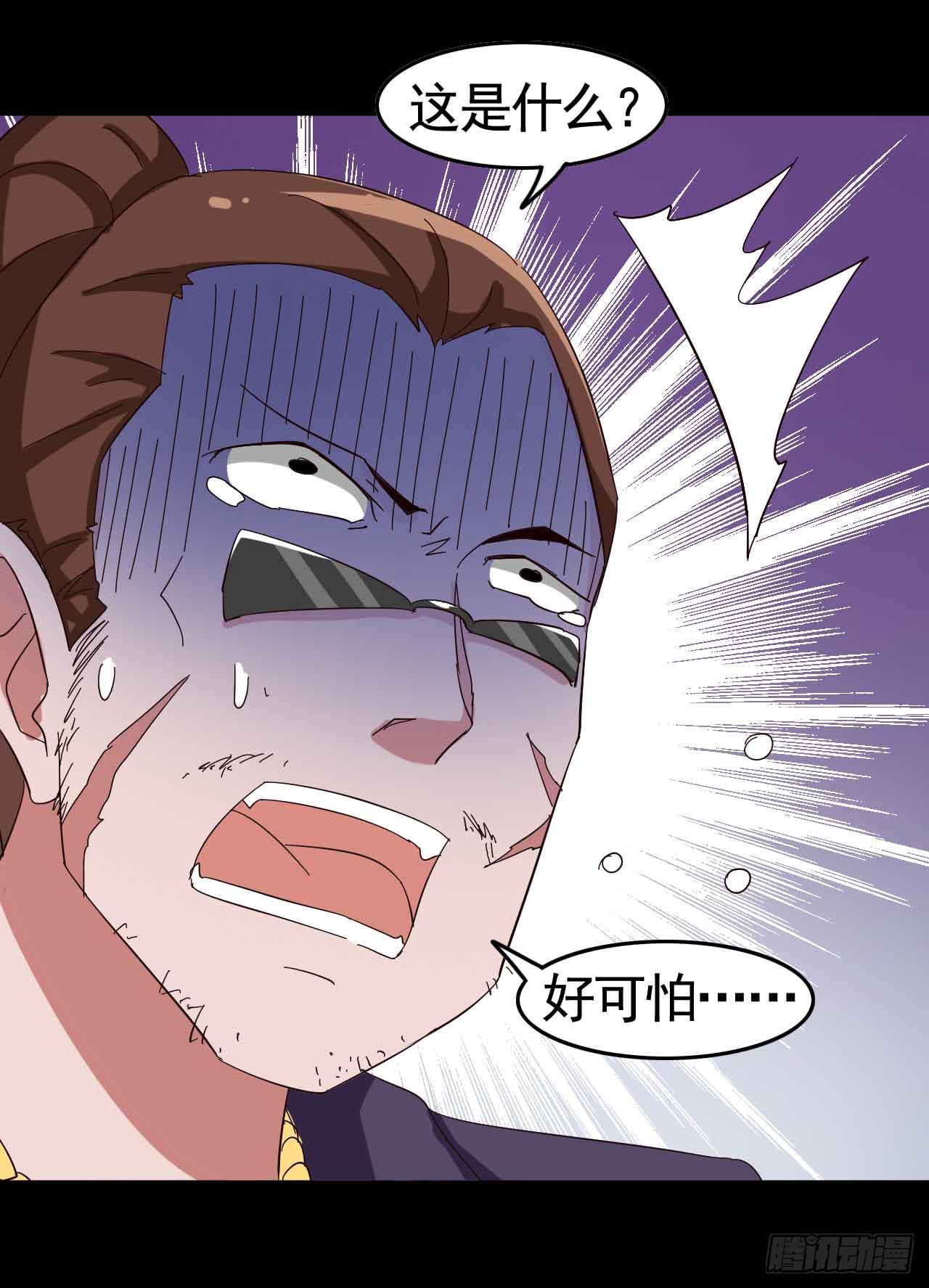 Part19&middot;玄阴池之蛙之卷（终(1/2)-第98话