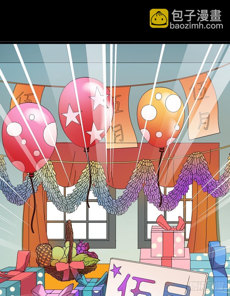 Part20&middot;妒之妇之卷（二）(1/2)-第100话