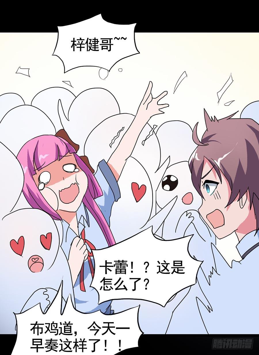 Part20&middot;妒之妇之卷（二）(1/2)-第100话