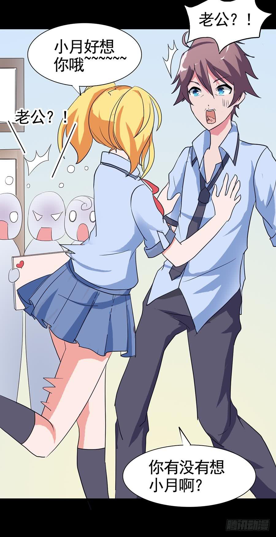 Part20&middot;妒之妇之卷（二）(1/2)-第100话