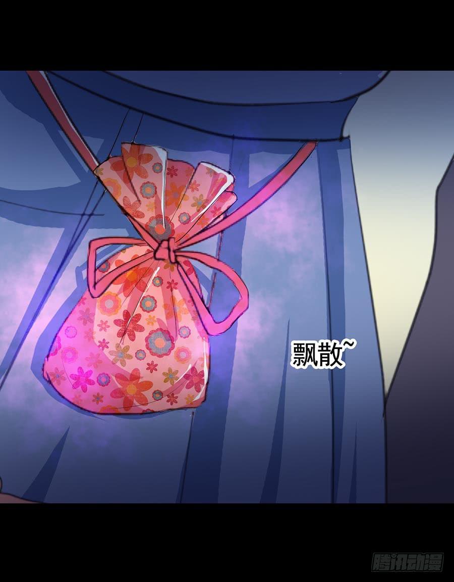 Part20&middot;妒之妇之卷（二）(1/2)-第100话