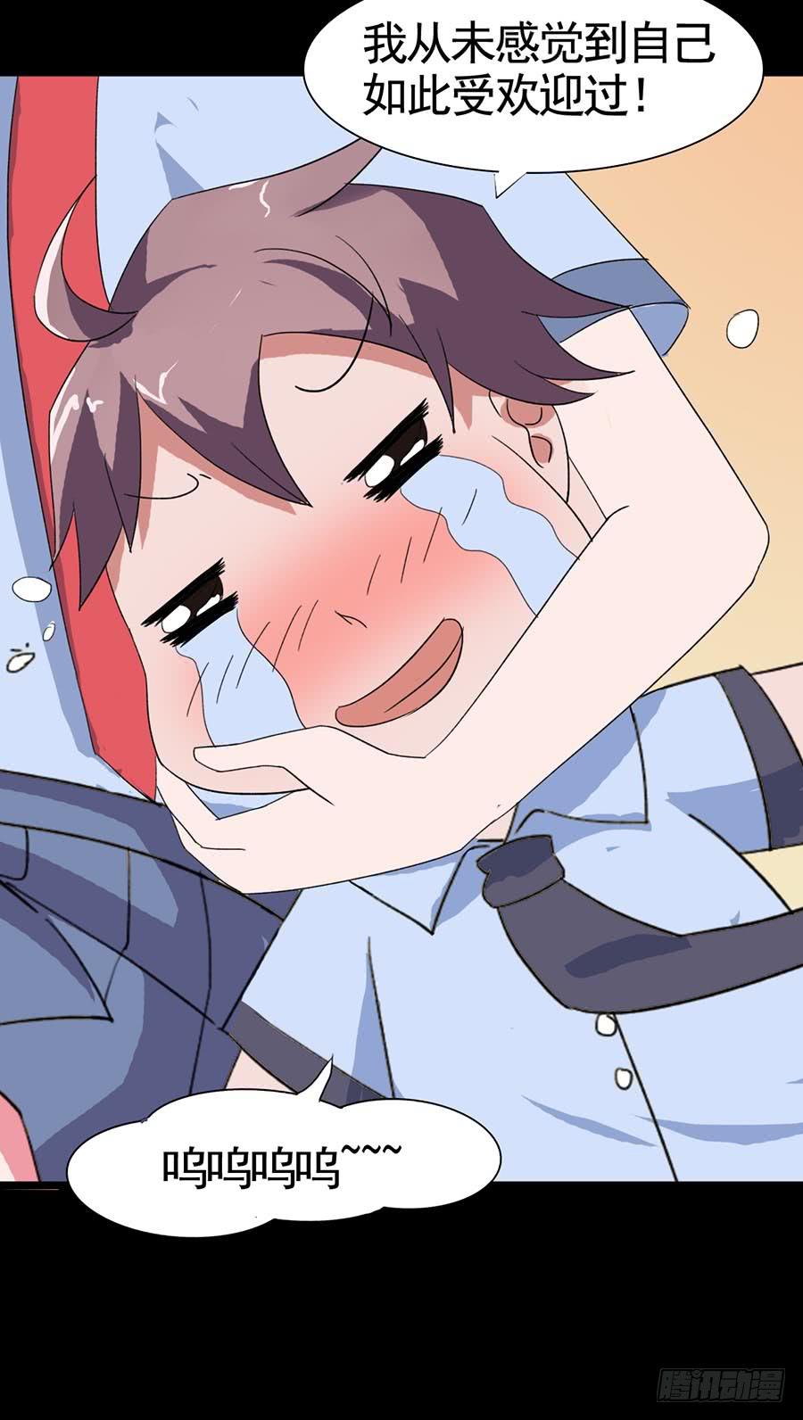 Part20&middot;妒之妇之卷（二）(1/2)-第100话