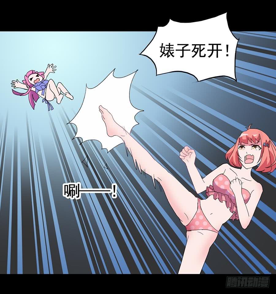 Part20&middot;妒之妇之卷（二）(1/2)-第100话