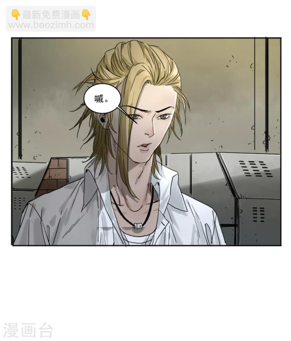 第2话 殡仪馆的规矩-第2话