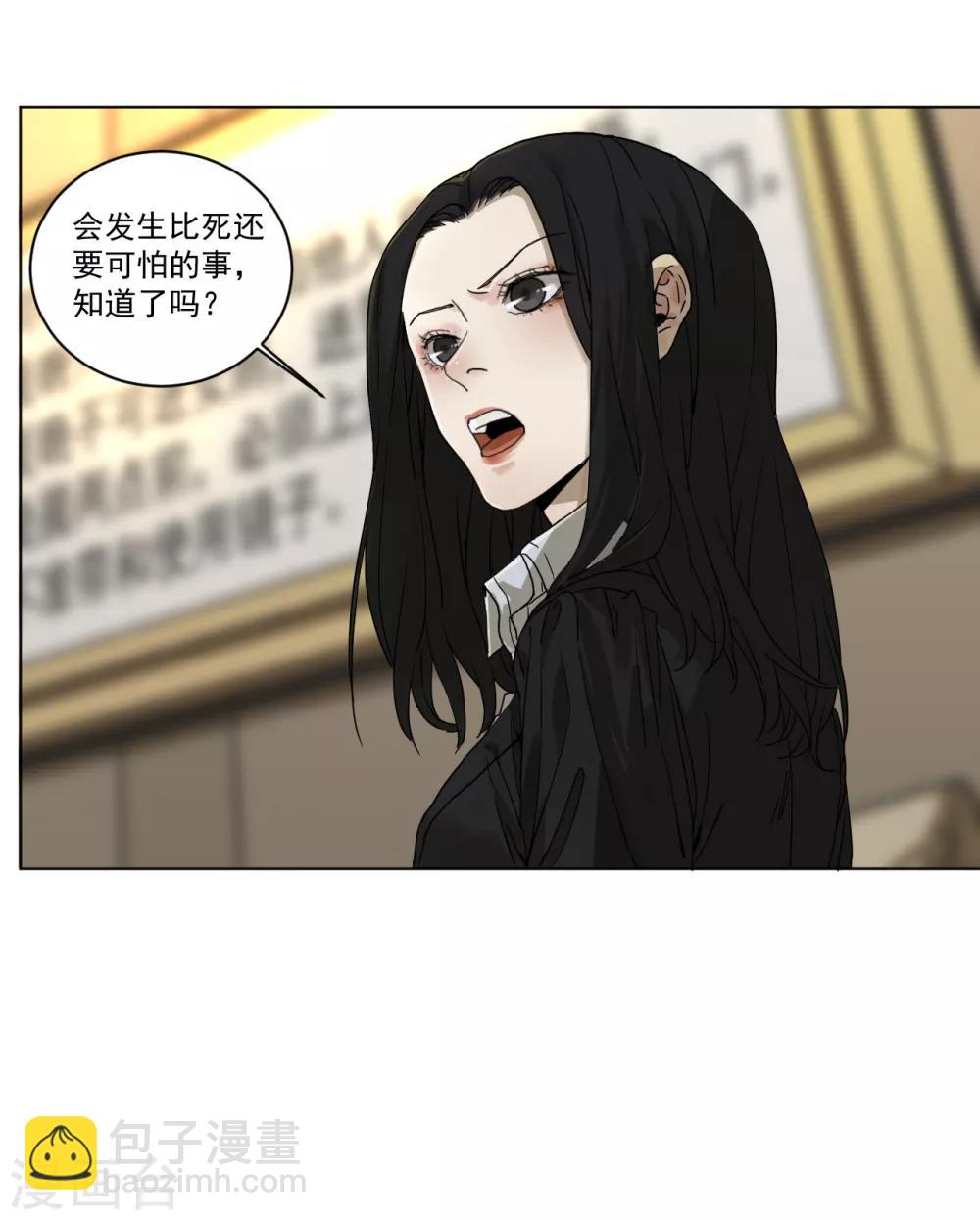 第2话 殡仪馆的规矩-第2话