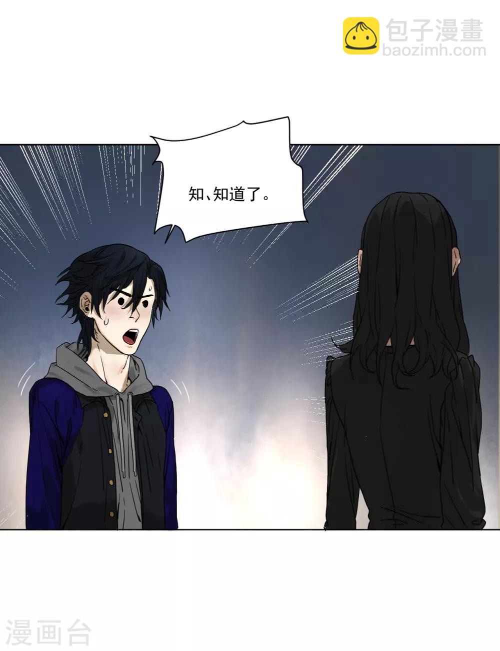 第2话 殡仪馆的规矩-第2话