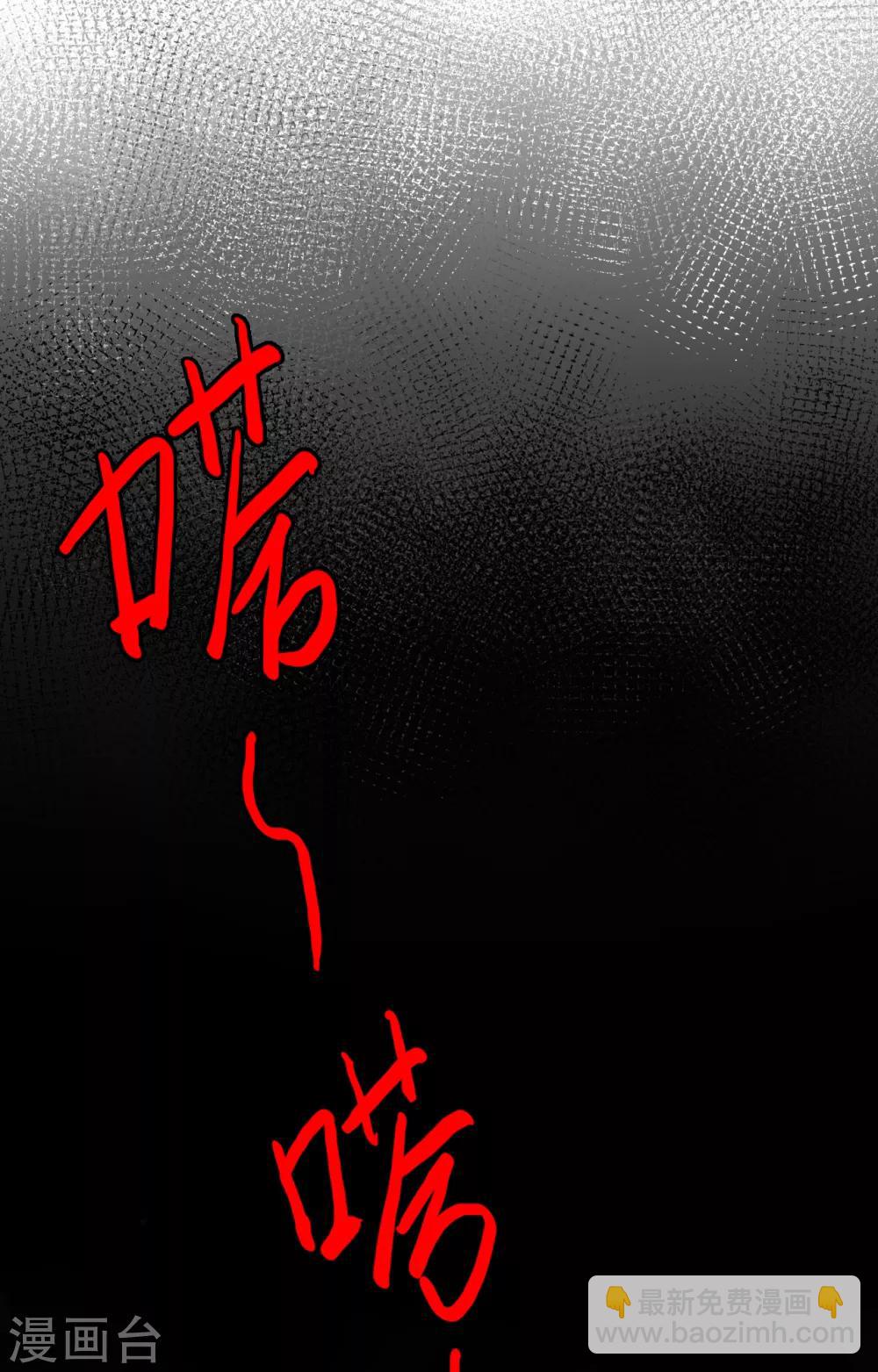 第2话 殡仪馆的规矩-第2话