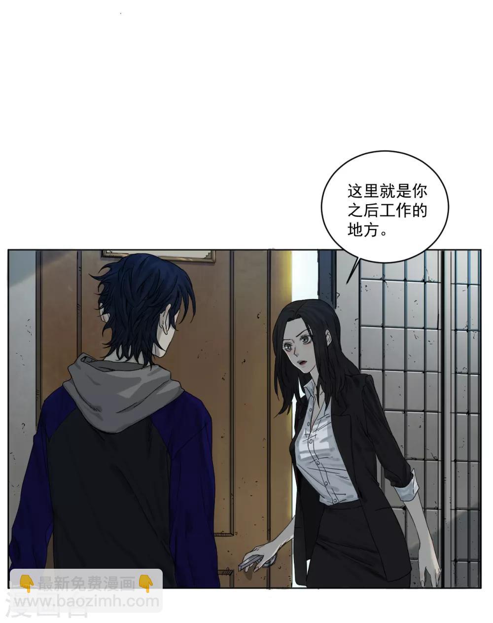 第2话 殡仪馆的规矩-第2话