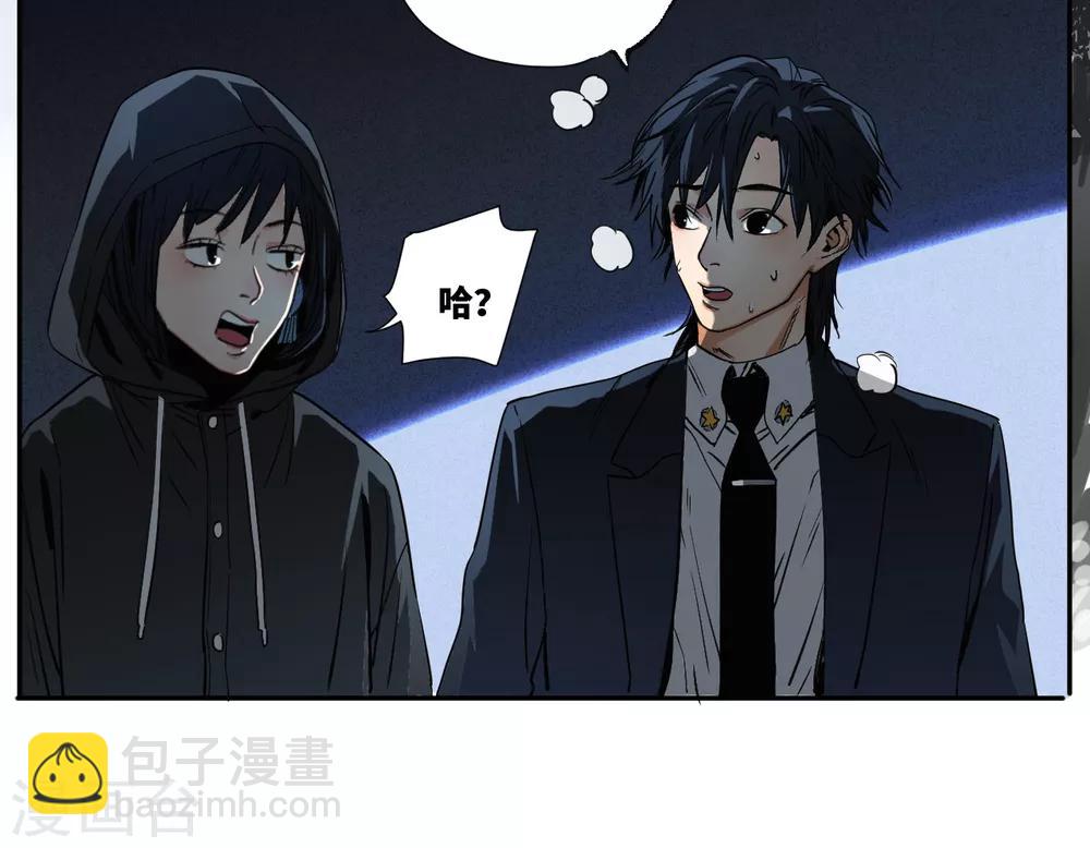 第12话 开房面前临阵脱逃-第12话