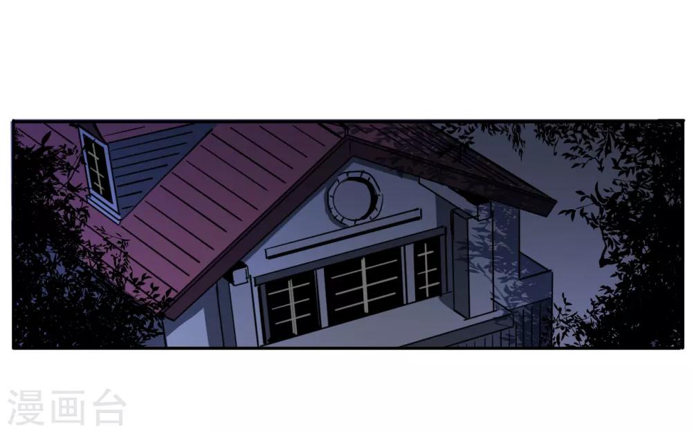 第12话 开房面前临阵脱逃-第12话