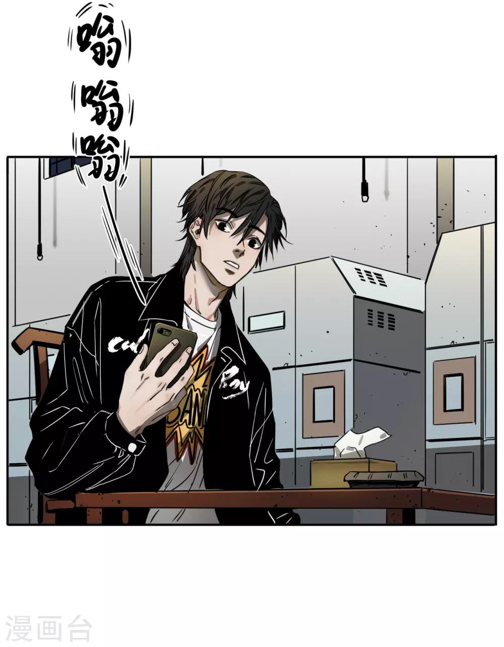 第12话 开房面前临阵脱逃-第12话