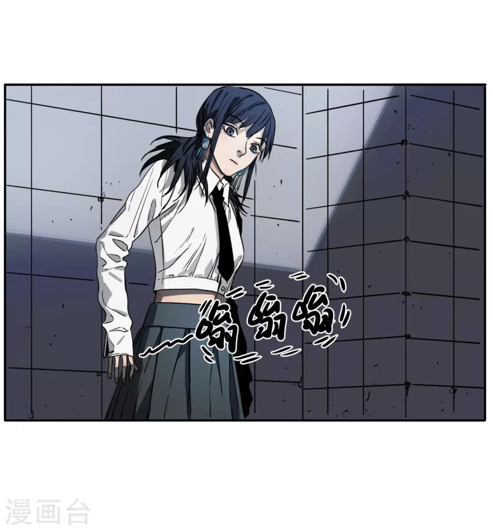 第12话 开房面前临阵脱逃-第12话