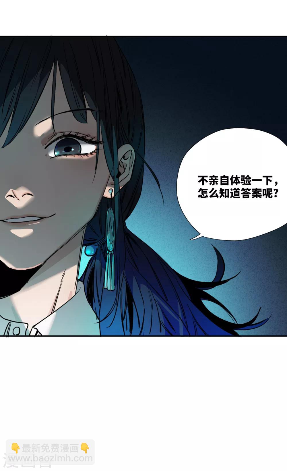 第12话 开房面前临阵脱逃-第12话