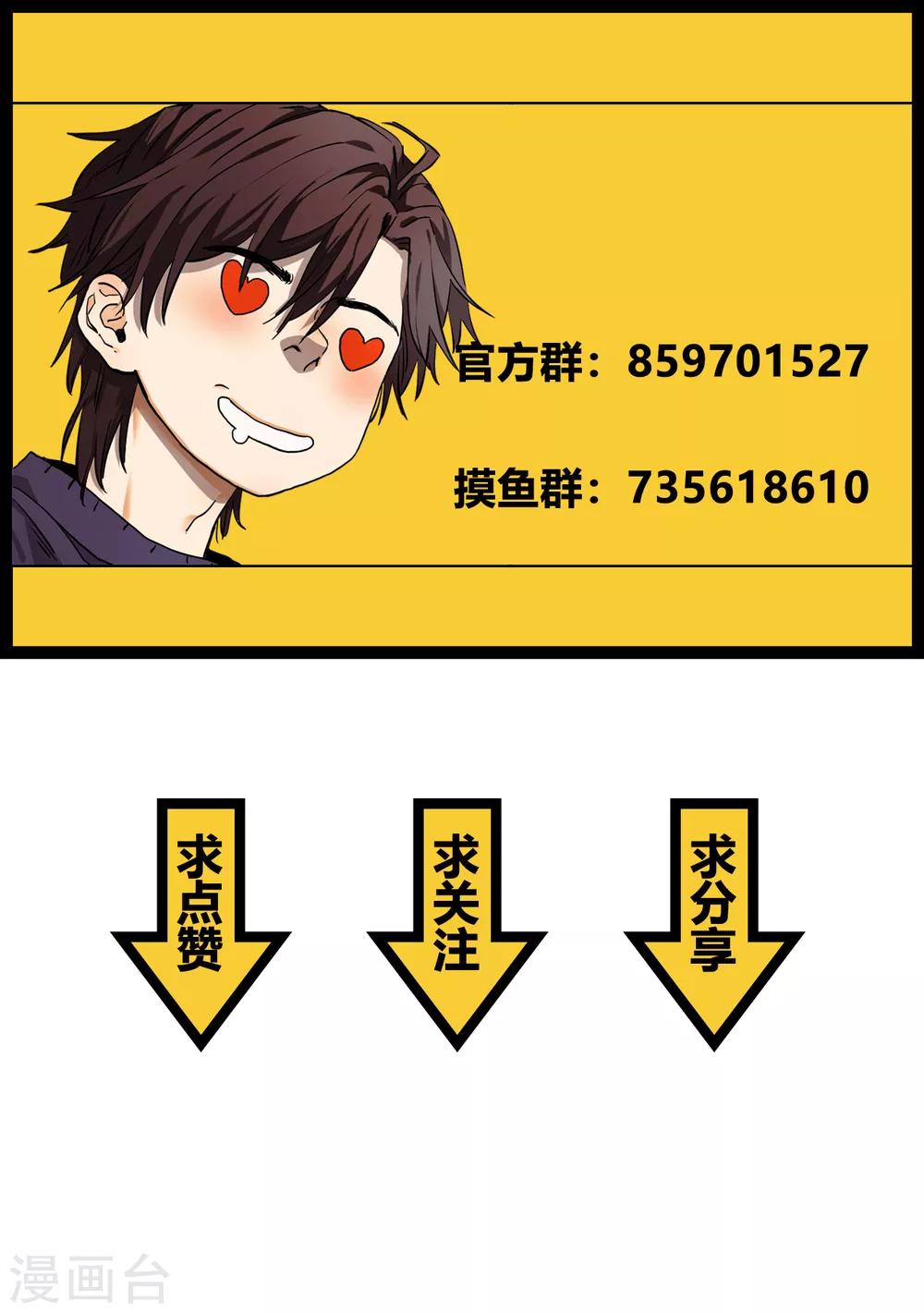 第12话 开房面前临阵脱逃-第12话