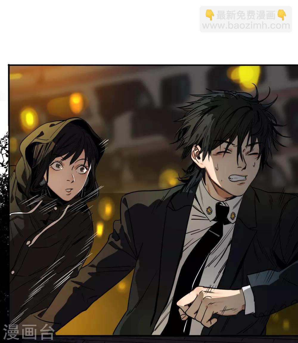 第12话 开房面前临阵脱逃-第12话