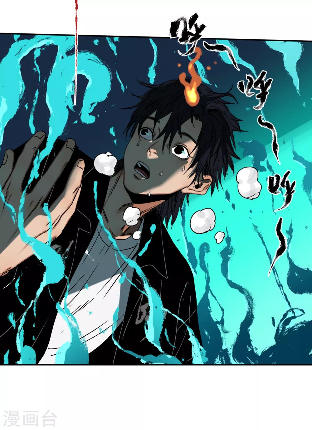 第14话 又一次警告-第14话