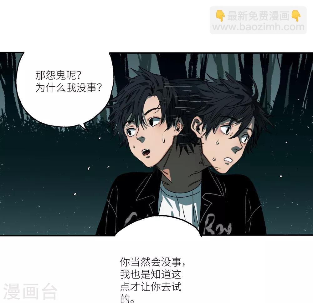 第14话 又一次警告-第14话