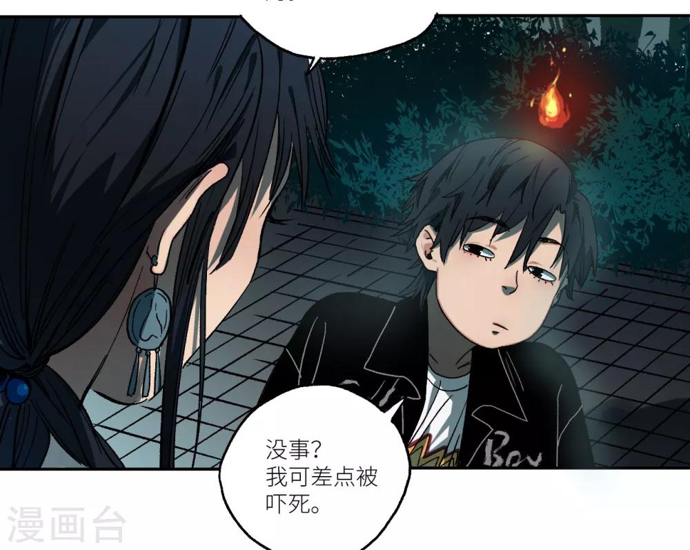 第14话 又一次警告-第14话