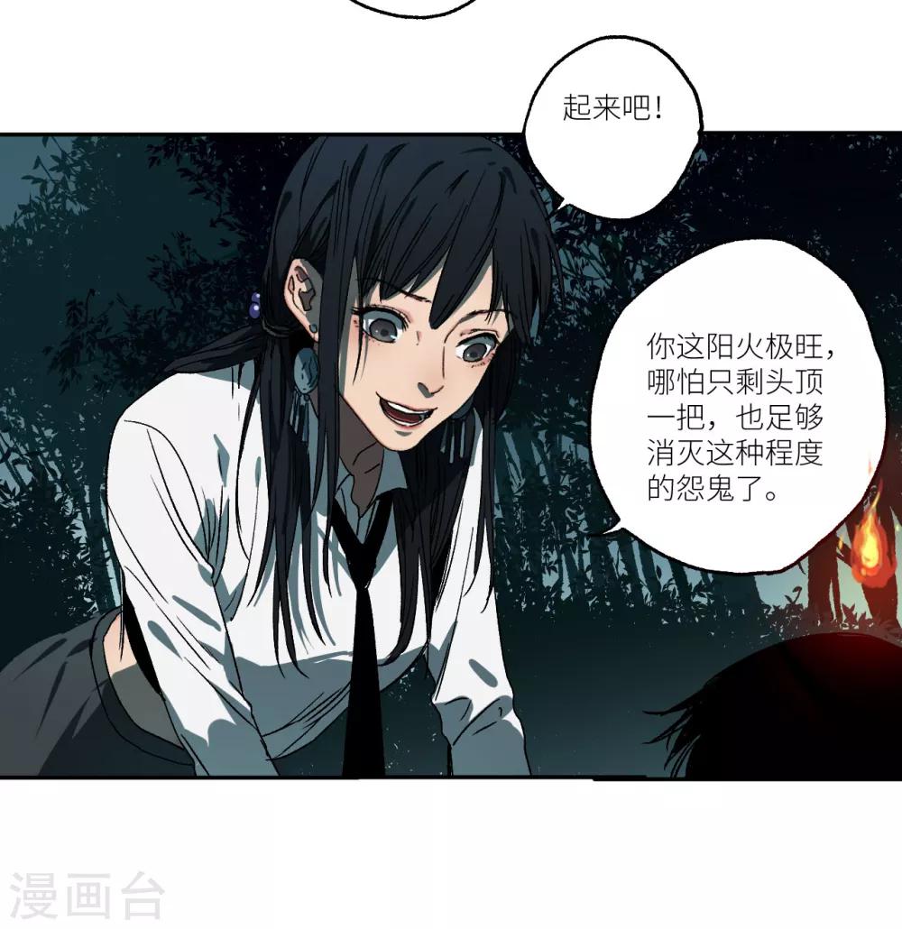 第14话 又一次警告-第14话