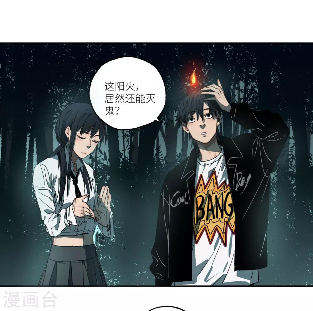 第14话 又一次警告-第14话