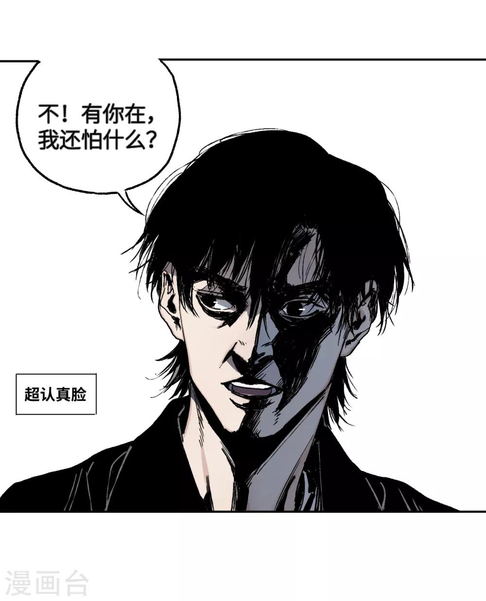 第14话 又一次警告-第14话