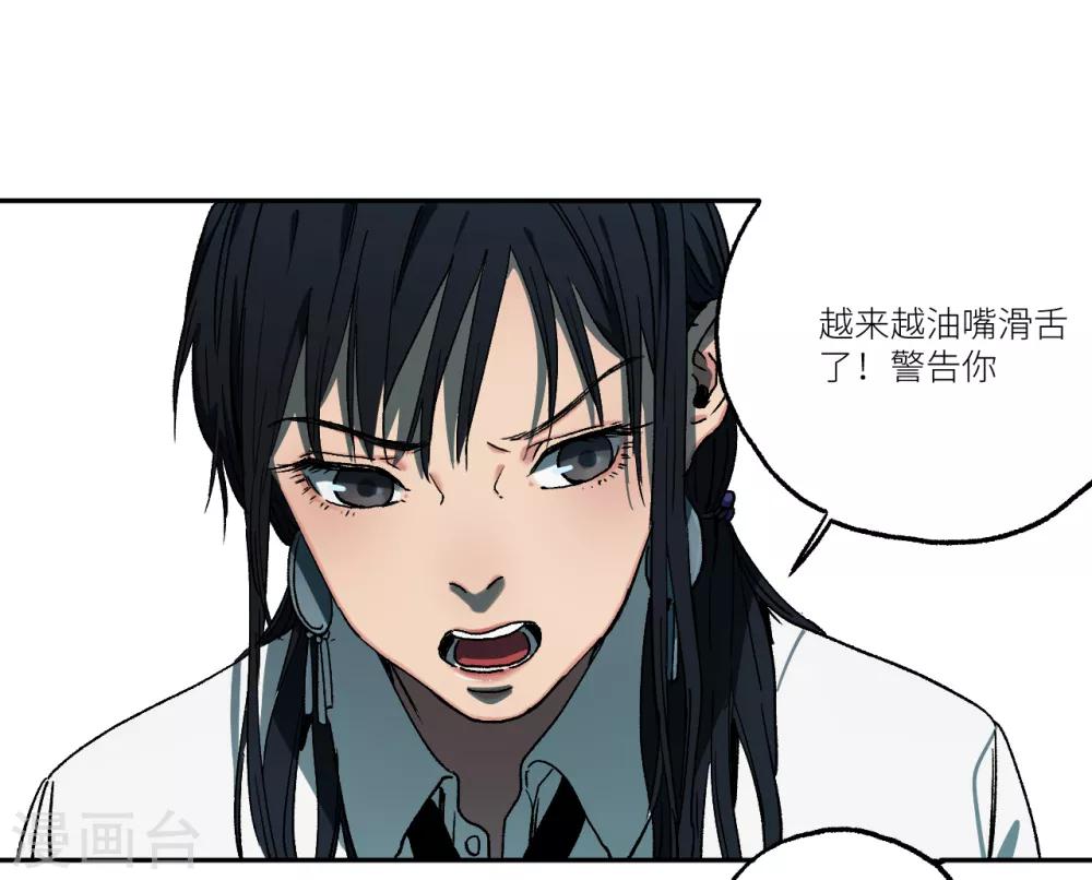 第14话 又一次警告-第14话