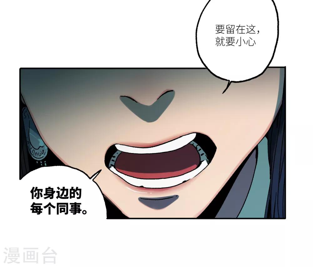 第14话 又一次警告-第14话