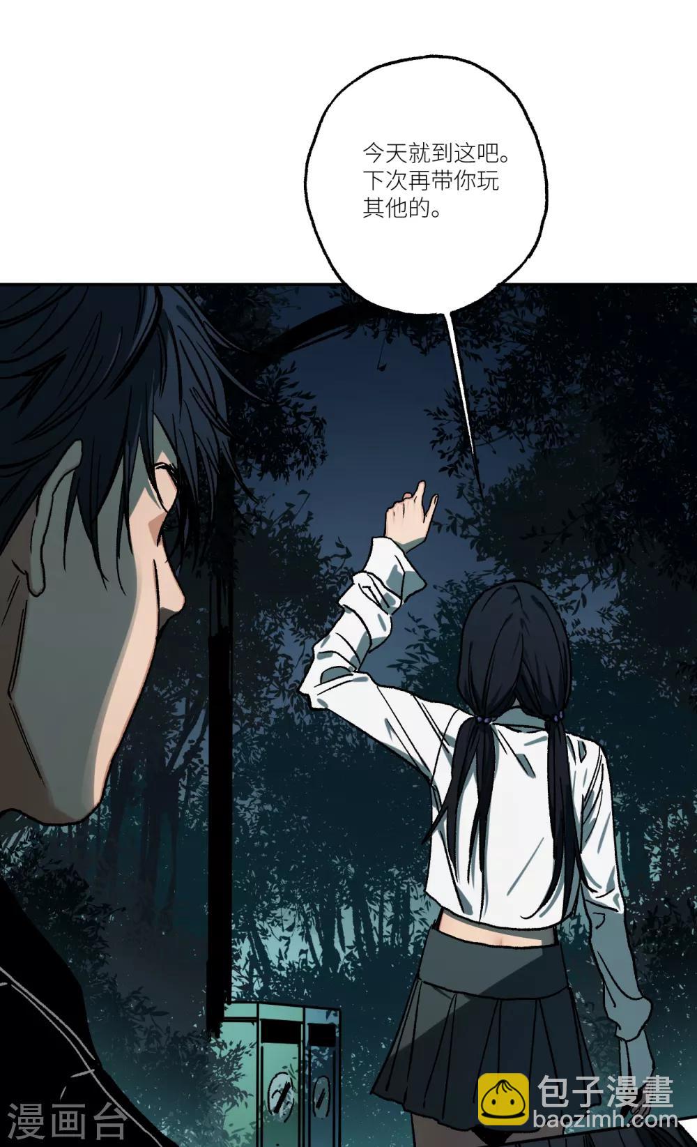 第14话 又一次警告-第14话