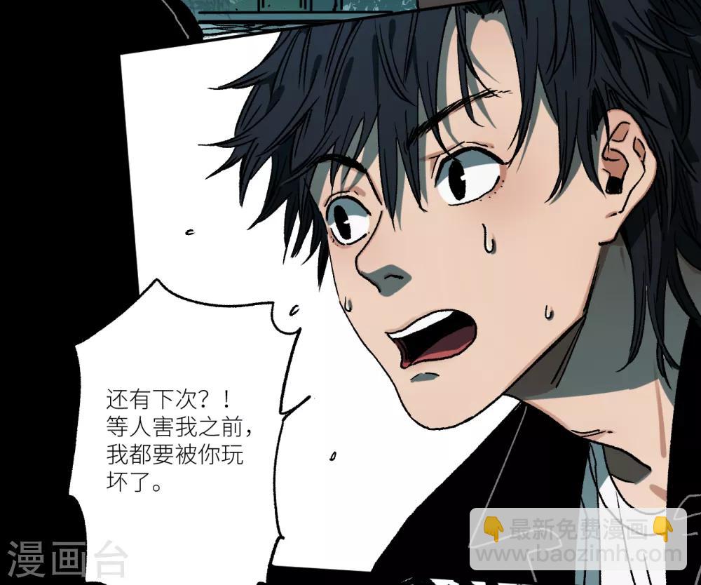 第14话 又一次警告-第14话