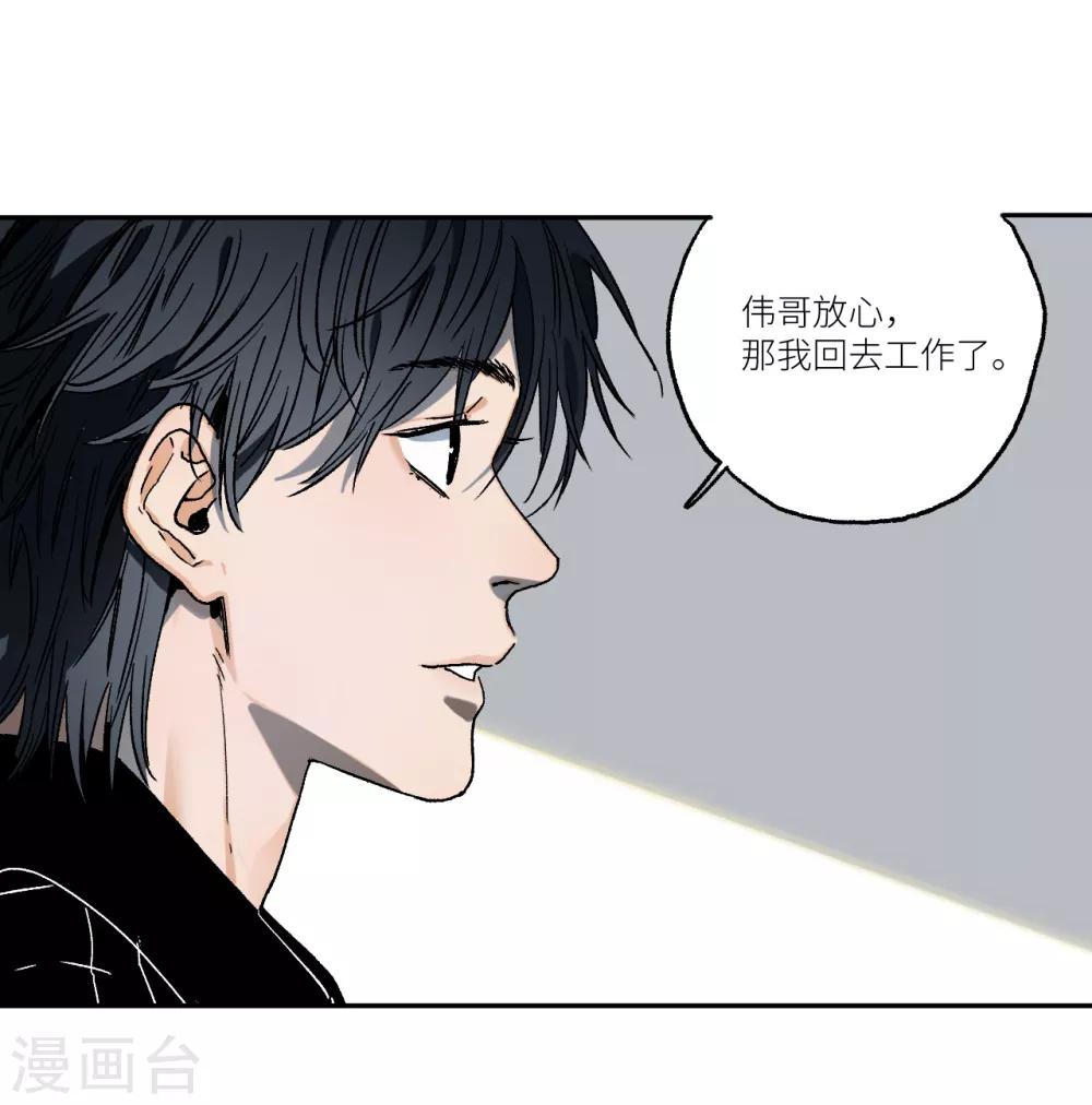 第14话 又一次警告-第14话