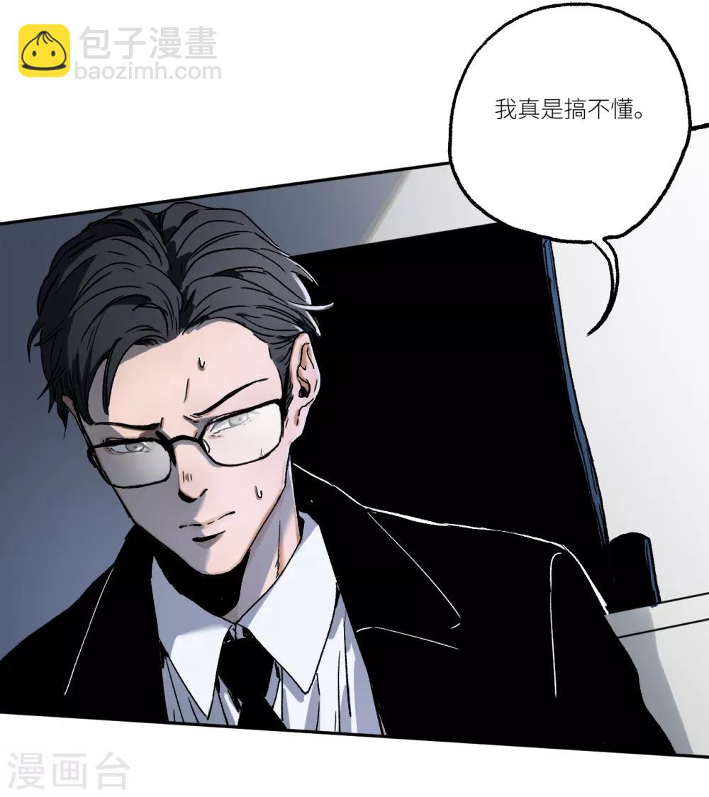 第14话 又一次警告-第14话