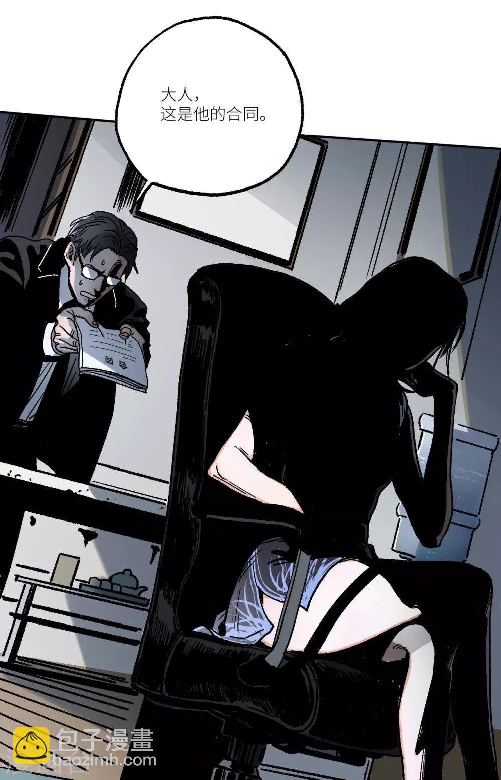 第14话 又一次警告-第14话