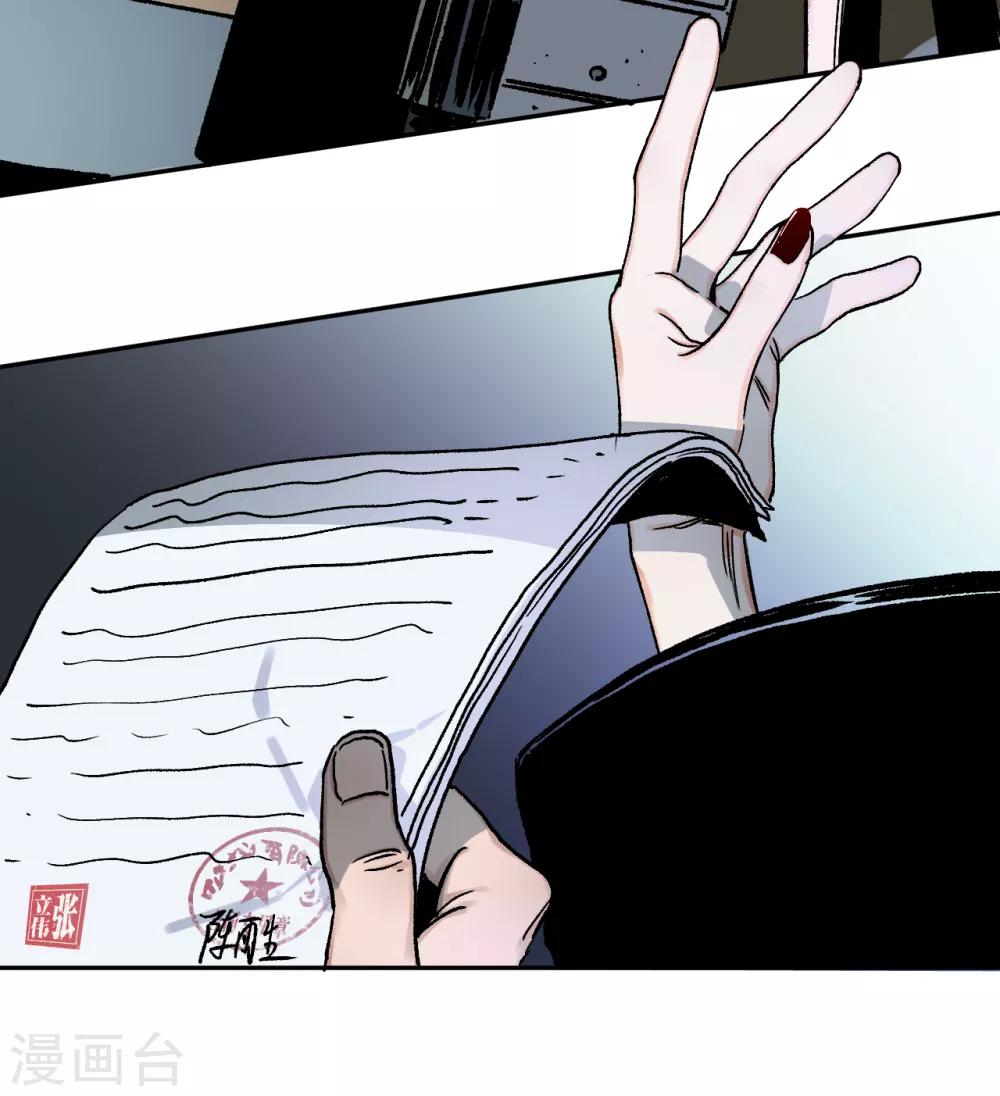 第14话 又一次警告-第14话