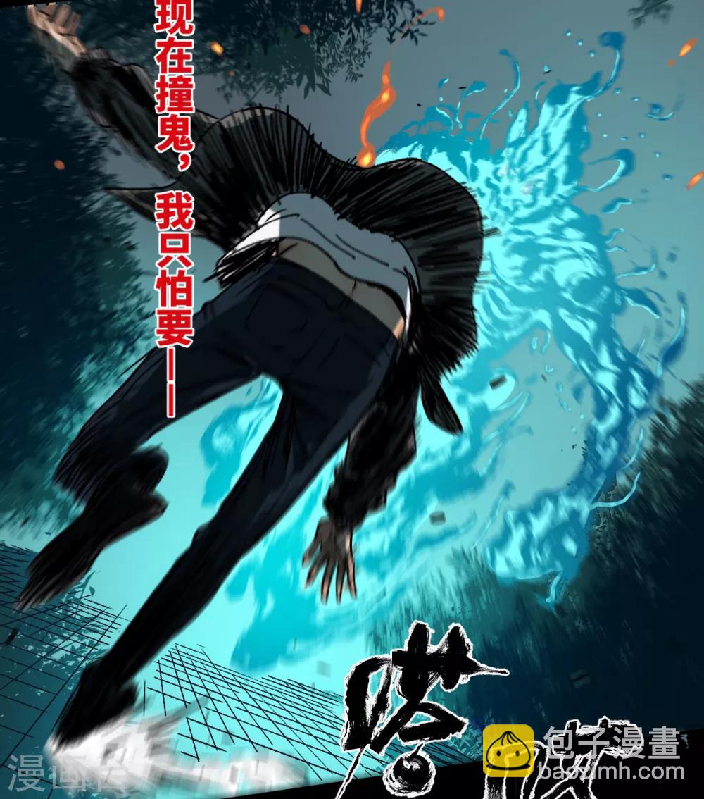 第14话 又一次警告-第14话