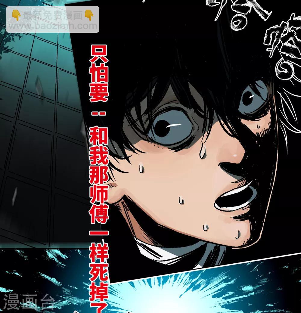 第14话 又一次警告-第14话