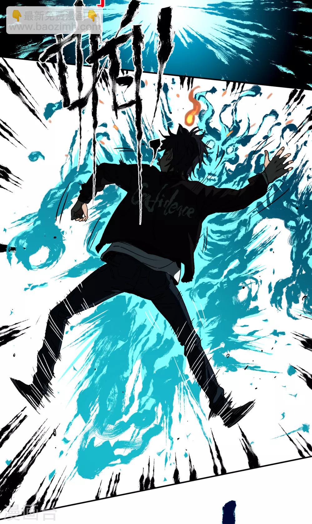 第14话 又一次警告-第14话