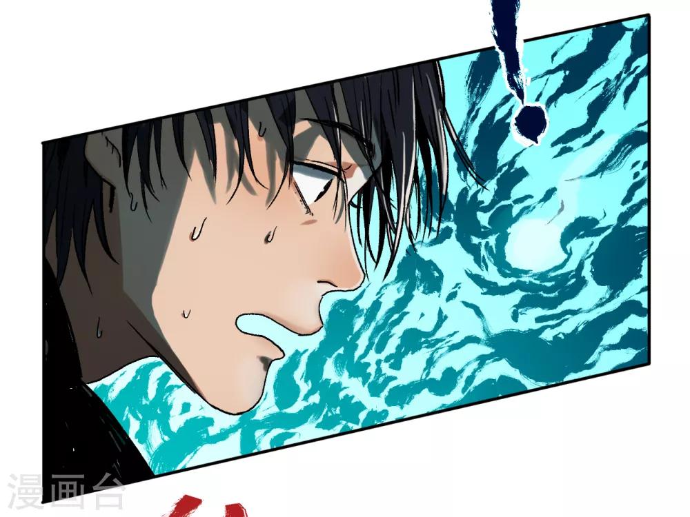 第14话 又一次警告-第14话