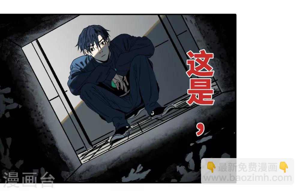 第16话 哪里来的巴掌印-第16话