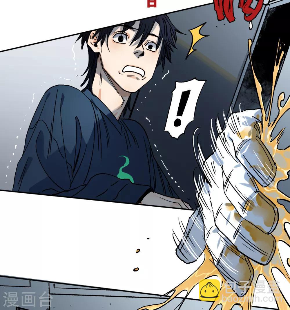 第16话 哪里来的巴掌印-第16话