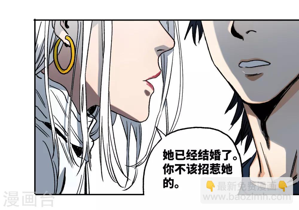 第16话 哪里来的巴掌印-第16话