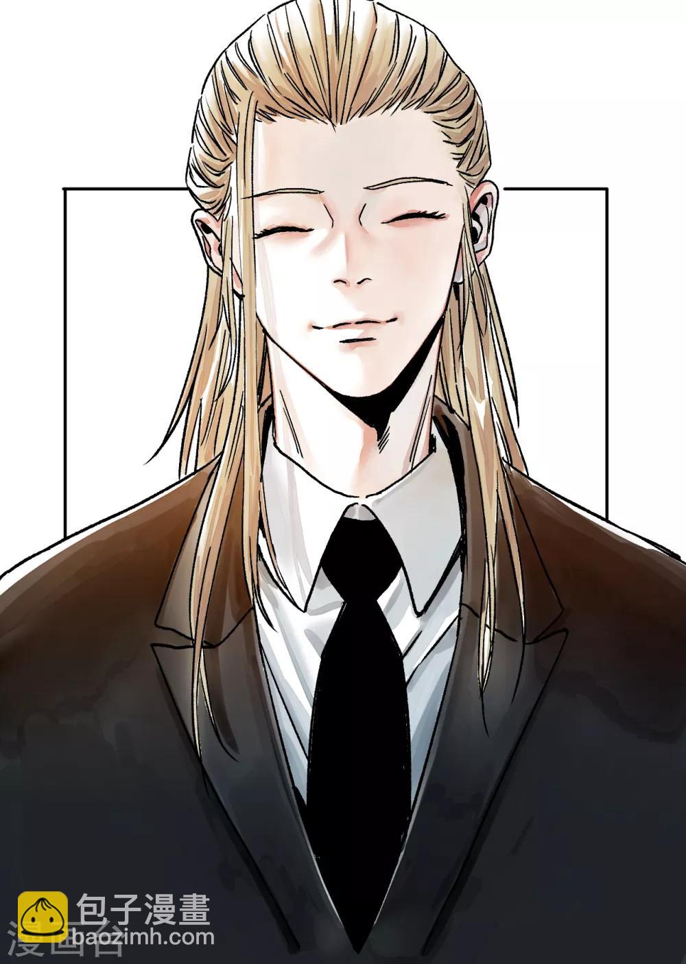 第16话 哪里来的巴掌印-第16话