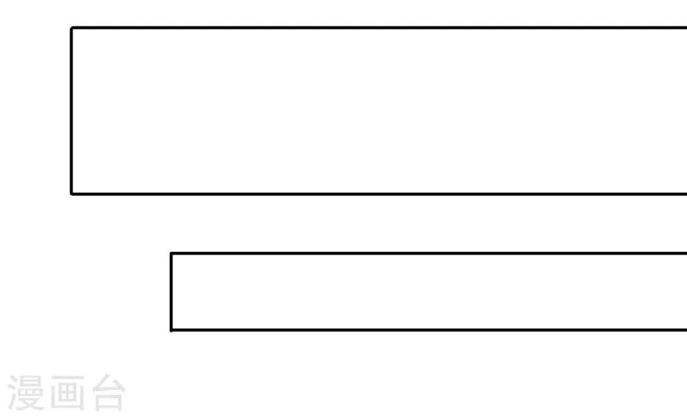 第16话 哪里来的巴掌印-第16话
