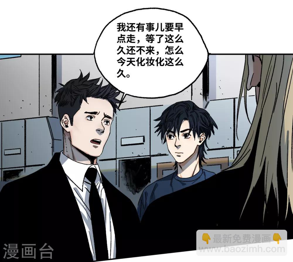 第16话 哪里来的巴掌印-第16话