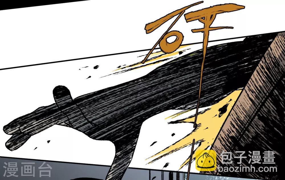 第16话 哪里来的巴掌印-第16话