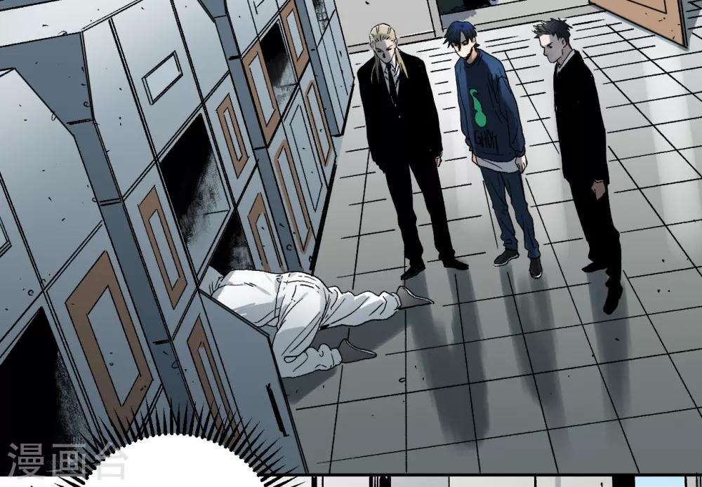 第16话 哪里来的巴掌印-第16话