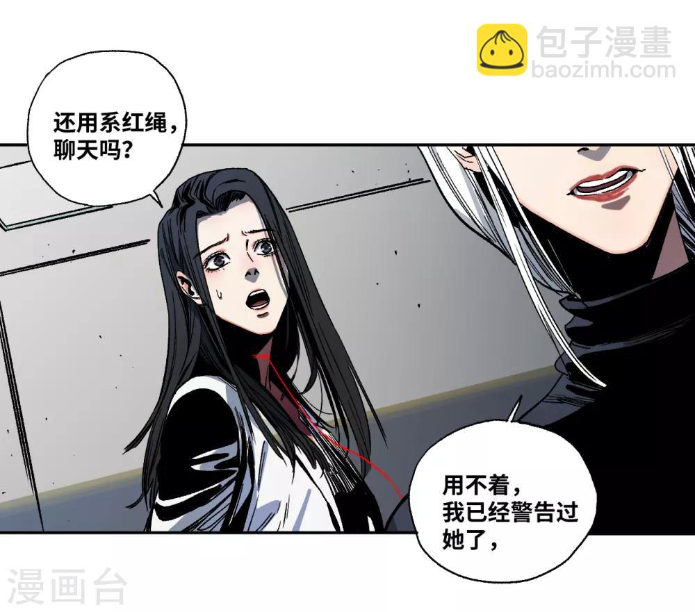 第18话 殡仪馆的大咪咪？-第18话