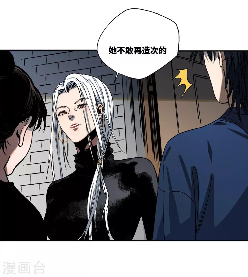 第18话 殡仪馆的大咪咪？-第18话