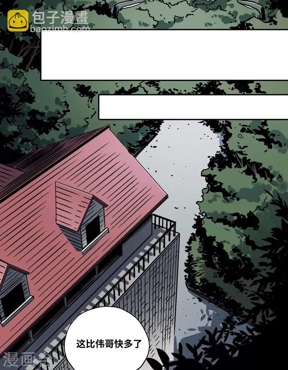 第18话 殡仪馆的大咪咪？-第18话