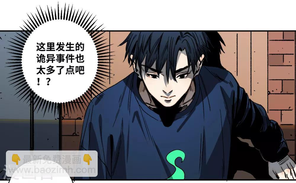 第18话 殡仪馆的大咪咪？-第18话